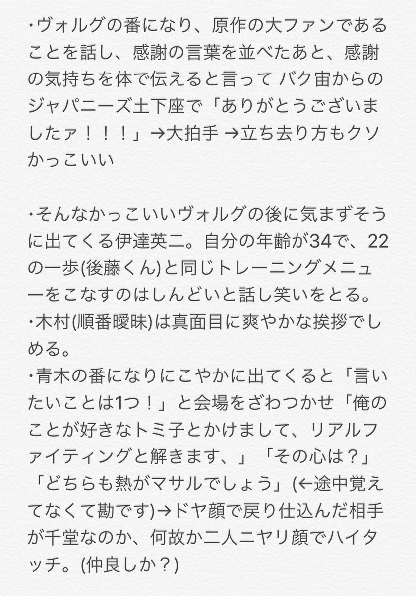 リアルファイティング はじめの一歩 演劇 ミュージカル等のクチコミ チケット予約 Corich舞台芸術