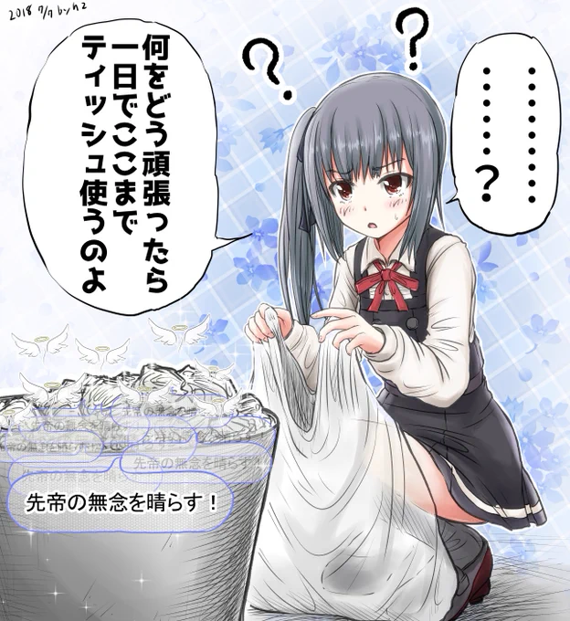 #rtで私を有名にしてください
秒で思いついたモノをあまり深く考えずに描いたりする癖があります。 