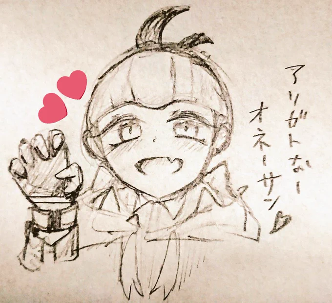 @amane_aidu ありがと～! 
