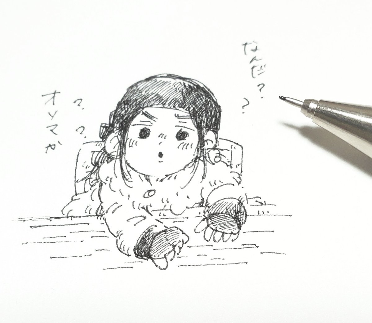 リパさんと?✏️ 