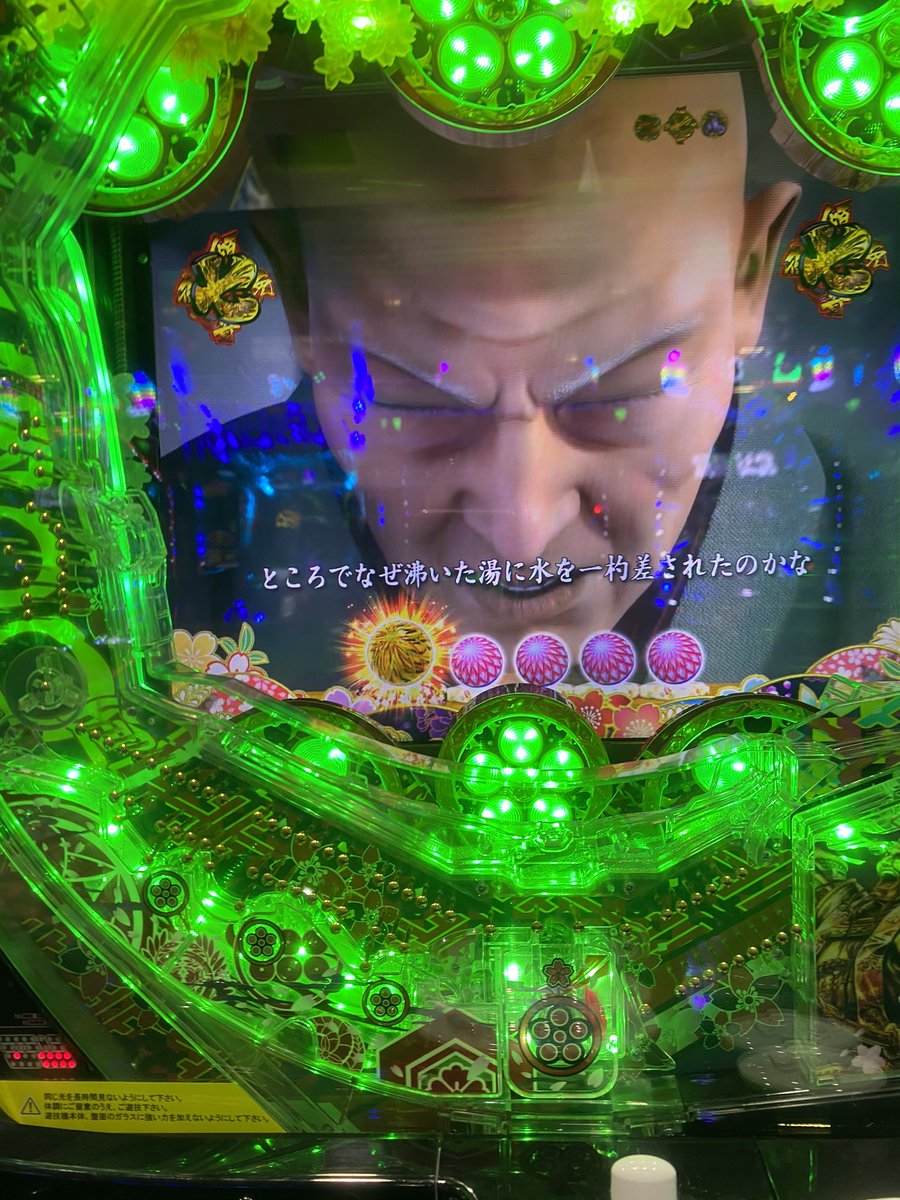 虎柄保留 虎柄保留