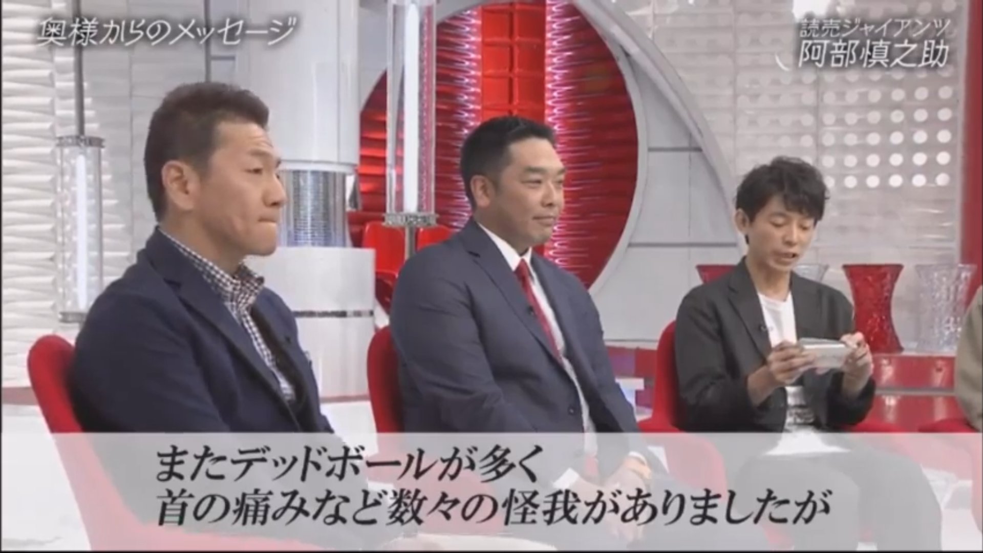 きゃめる号 G党 Auf Twitter 今夜22時 日本テレビ ジャイアンツ 阿部慎之助 おしゃれイズム 4 中山秀征 阿部慎之助 の子供と同じ小学校 うん 青学 確か中山秀は 阿部はよく運動会にも参加 そのまま神宮など球場入り 野球界では足の遅い