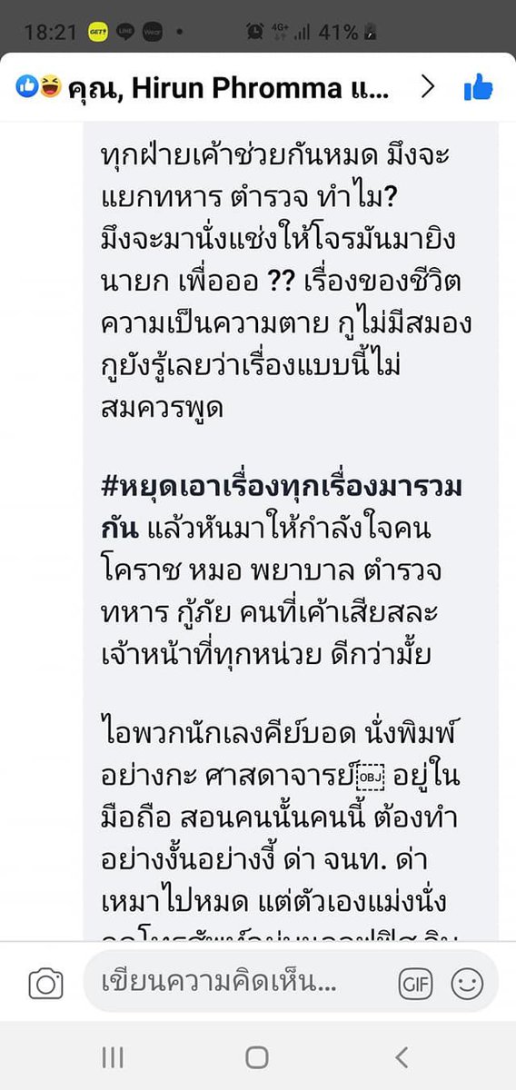 pingpongpangpung tweet media