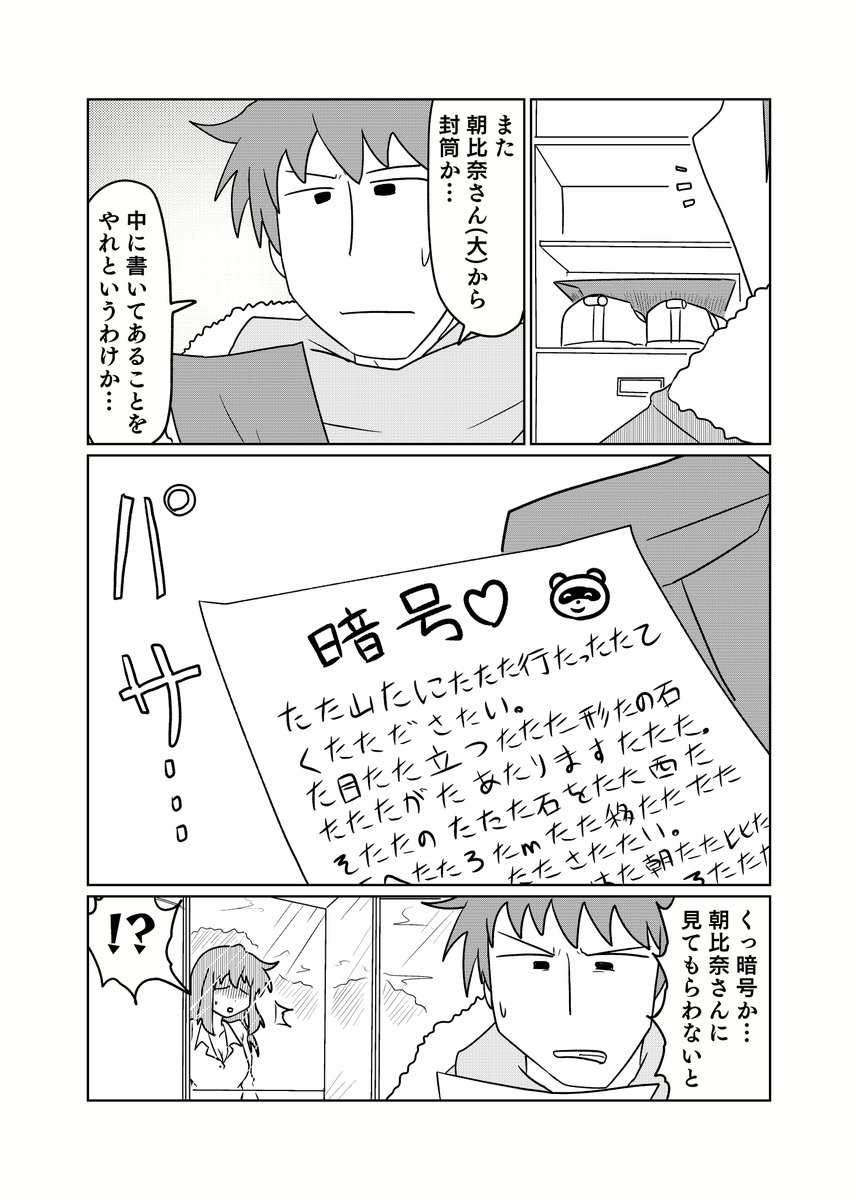 変化箱 On Twitter たたたキたたョたたンたったたて鈍たたいたのたたたたかたたたた鋭たいたたたたのたかたたたたたたたわたたたからたたなたたい たたたこたとたたたたがたよたたくたあたたたたるたた