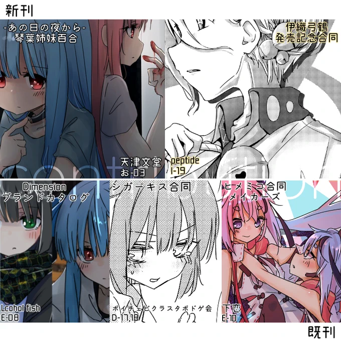 寄稿情報です 