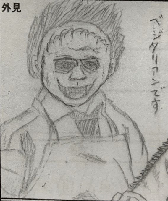 先週に続き今週もセッションでした。今回は武器にチェーンソーを使いたかったので某レザーなフェイスに。元々ホラーチックなシナリオが一層スプラッタになった、と同卓した方々から評価されました!(褒められたとは言ってない #TRPG 