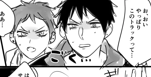 R18零左とマジッ○○ラー号 https://t.co/3yQGzJfG4D 