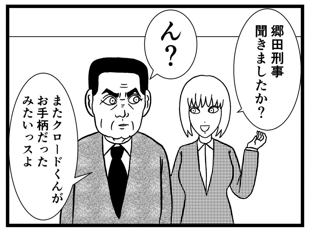 4コマ【嫉妬】

https://t.co/eZZGlgskhA 