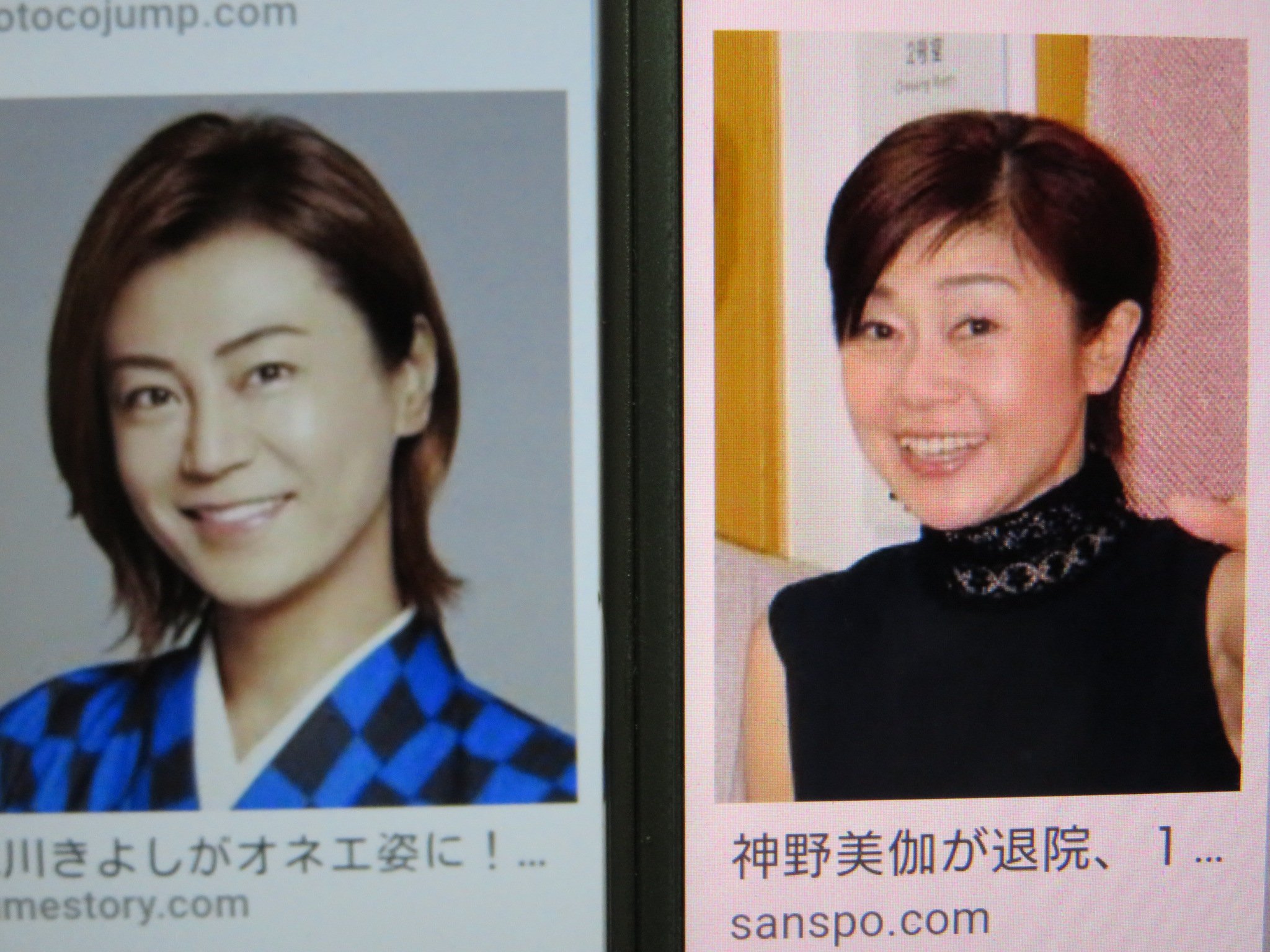 氷川 きよし ホモ