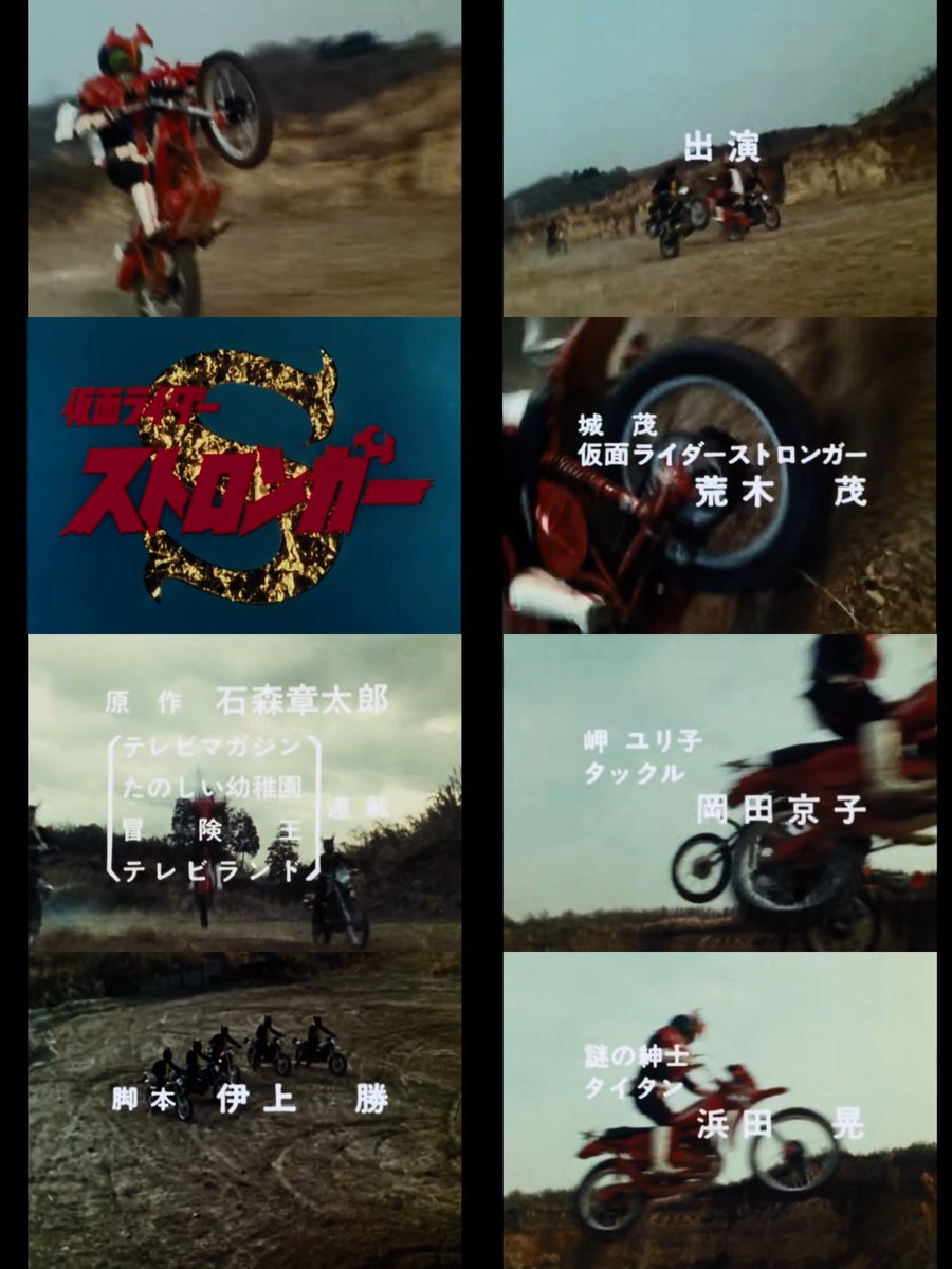 仮面ライダーストロンガー 2話 ストロンガーとタックルの秘密 レビュー Togetter 仮面ライダーストロンガー 2話 ストロンガーとタックルの秘密 レビュー Togetter