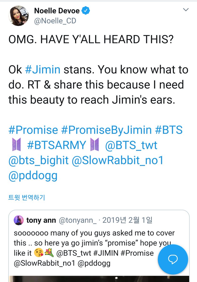 She also mentioned "btsarmy" that means it is indeed armys they are referring to. So there is nothing wrong as every army is jimin stan also.