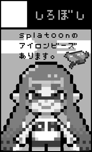アイロンビーズのtwitterイラスト検索結果 アイロンビーズのtwitterイラスト検索結果
