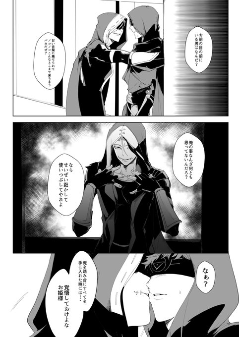 びーまる 12月１１日欠席 marumaru さんのマンガ 79作目 ツイコミ 仮