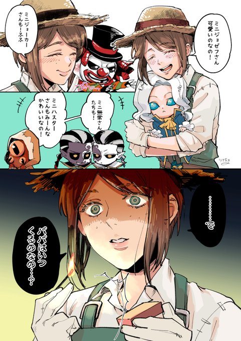 ツナたま Micro Menbow さんのマンガ一覧 古い順 6ページ ツイコミ 仮 ツナたま Micro Menbow さんのマンガ一覧 古い順 6ページ ツイコミ 仮