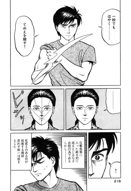 金太 A Twitter 母頃しの文学としての寄生獣 背負った物としての 胸の穴 子を守って氏ぬ母 お前らガチ泣きしたシーン晒せよ 金太 A Twitter 母頃しの文学としての寄生獣 背負った物としての 胸の穴 子を守って氏ぬ母 お前らガチ泣きしたシーン晒せよ