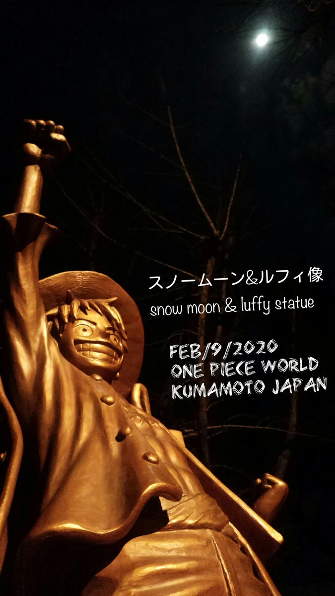 Onepiece World Kumamoto Japan Twitterissa 背景が黒だとグッとルフィが引き立ちます 楽しんでいただけたならありがたいです