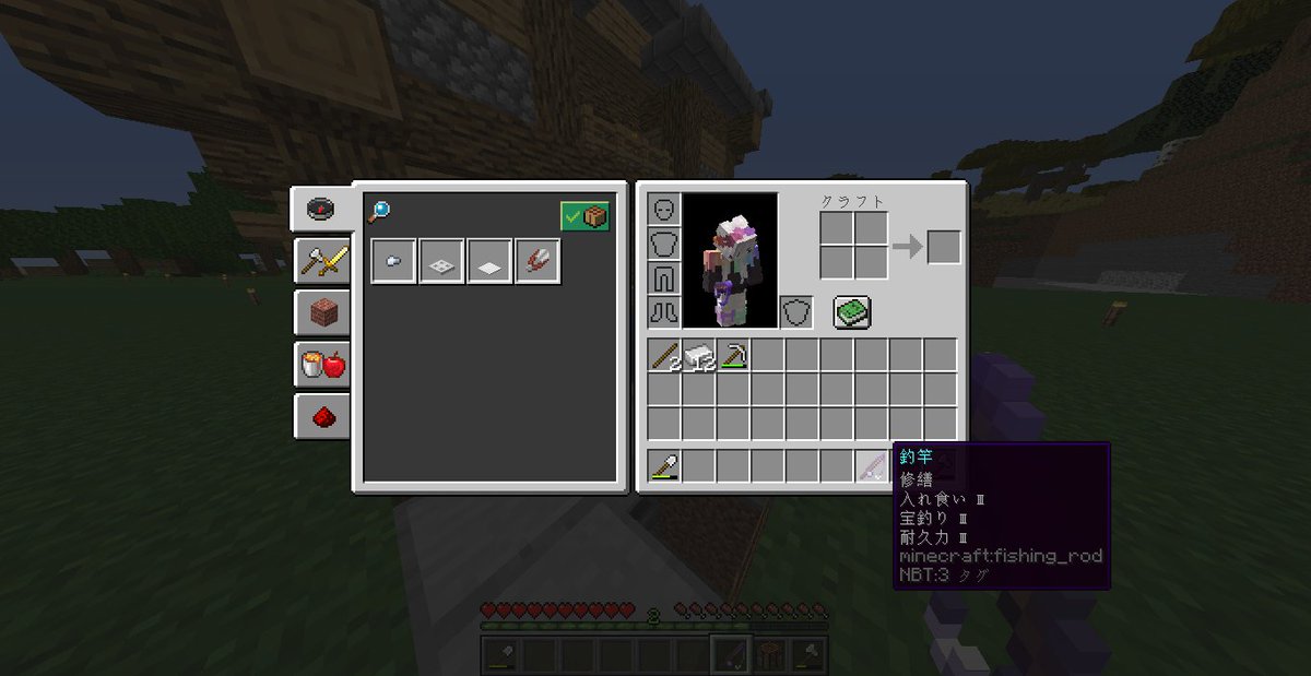 鴎 最強の釣竿 たぶん と全自動釣り機です エンチャント本集めが捗る