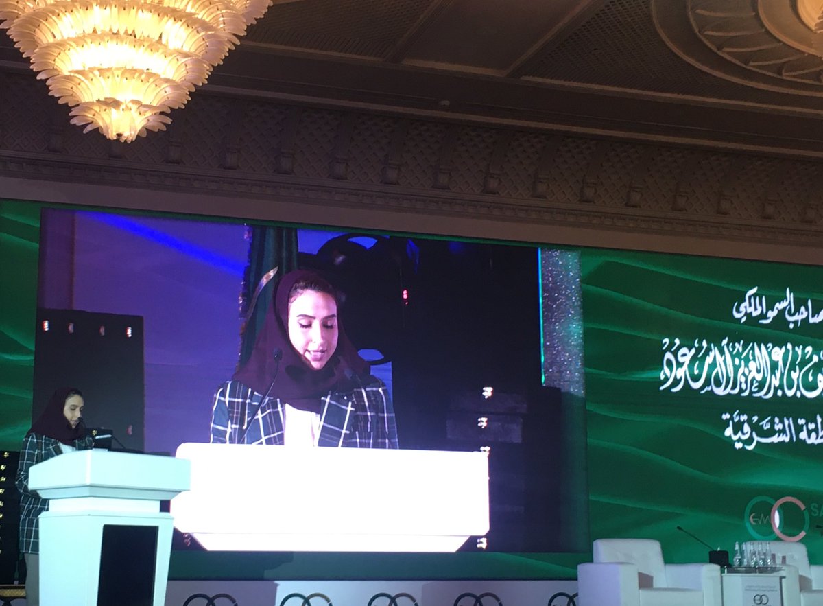 DanyaKhoujah's tweet image. #SASEM2020 opening ceremony @sasem2020 @Sukayna_ 😍