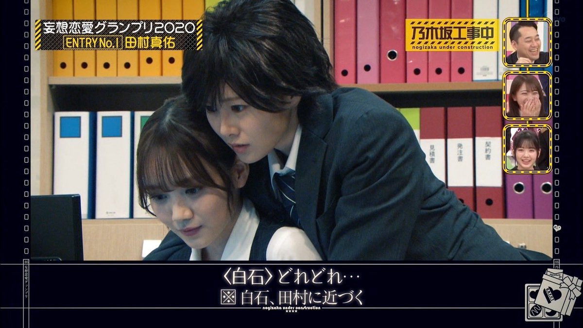 年2月9日 乃木坂工事中で あやめ が話題に 12ページ目 トレンドアットtv 年2月9日 乃木坂工事中で あやめ が話題に 12ページ目 トレンドアットtv