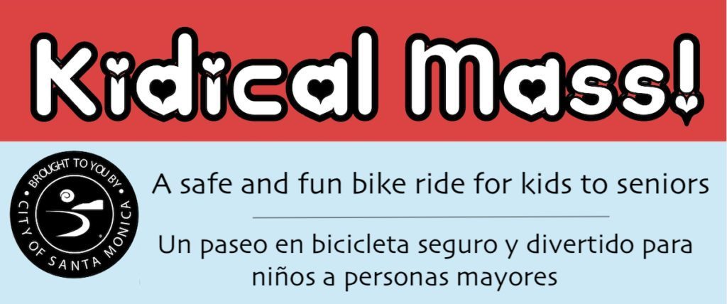 SMSpoke's tweet photo. Kidical Mass Update 7:30am:
We are still on! It's cloudy but we will bring rays of fun to our Sunday Morning - Join us!
#GoSaMo #BikeSM #FamiliesOnBikes #SMKidicalMass #KidicalMass https://t.co/VjF2OU0sD8 https://t.co/xaNnjdcVkd