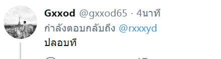 ram_baaa's tweet photo. พอก่อนๆๆๆๆ!!! นังก๊อตตตตต 
อ้อล้อนิ55555
บอกแล้วว่า ...อย่ามา"อ่อย"ลูกสาวช๊านนน
หวงๆๆๆๆๆๆๆ🤣
#ก๊อตริชชี่ 
#ริชชี่ที่แปลว่าของก๊อต https://t.co/PpsPY02S0W