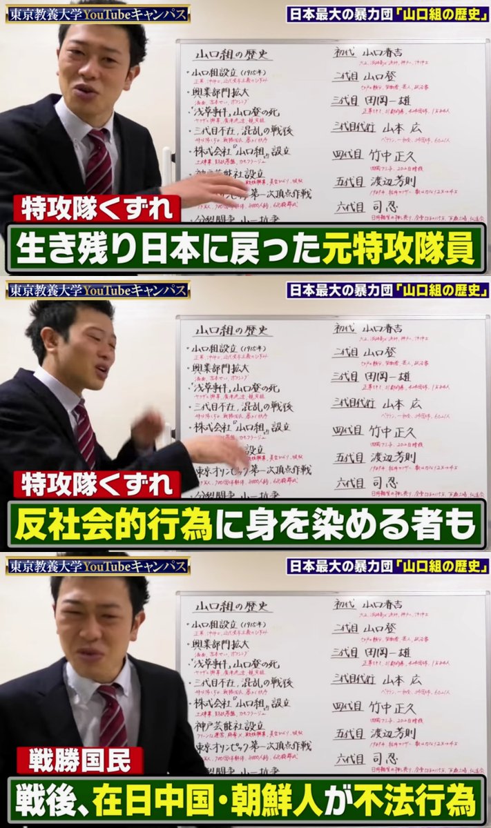 世界四季報 春吉は40歳で息子の登に組長の座を譲った この時代に吉本興業と山口組は親密な仲になっているみたいです T Co N7ykpsdzdc Twitter
