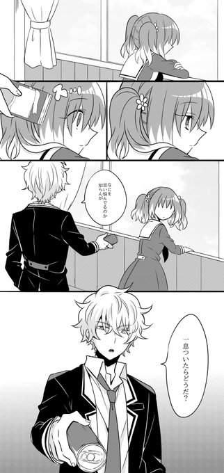 友紀沙 Yks Ys1010 さんのマンガ一覧 2ページ ツイコミ 仮