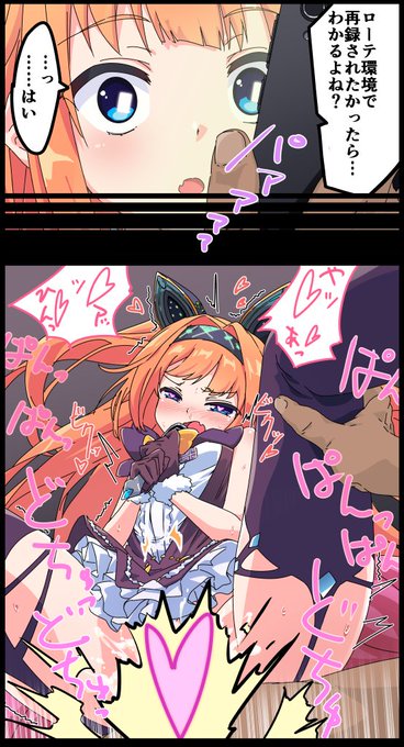 す、すごい!このサ●ゲ役員になれるアプリ、、、本物だ!!しかも、、、、、、ぼくの中華端末でも動く!!! #シャドウバース #リーシェナ 