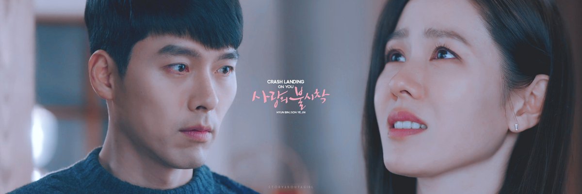 Header 14 | 1500 × 500 #CrashLandingOnYou  #사랑의불시착 #HyunBin  #현빈  #SonYeJin  #손예진