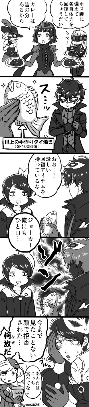 Twoucan 貞代 の注目ツイート イラスト マンガ コスプレ モデル Twoucan 貞代 の注目ツイート イラスト マンガ コスプレ モデル