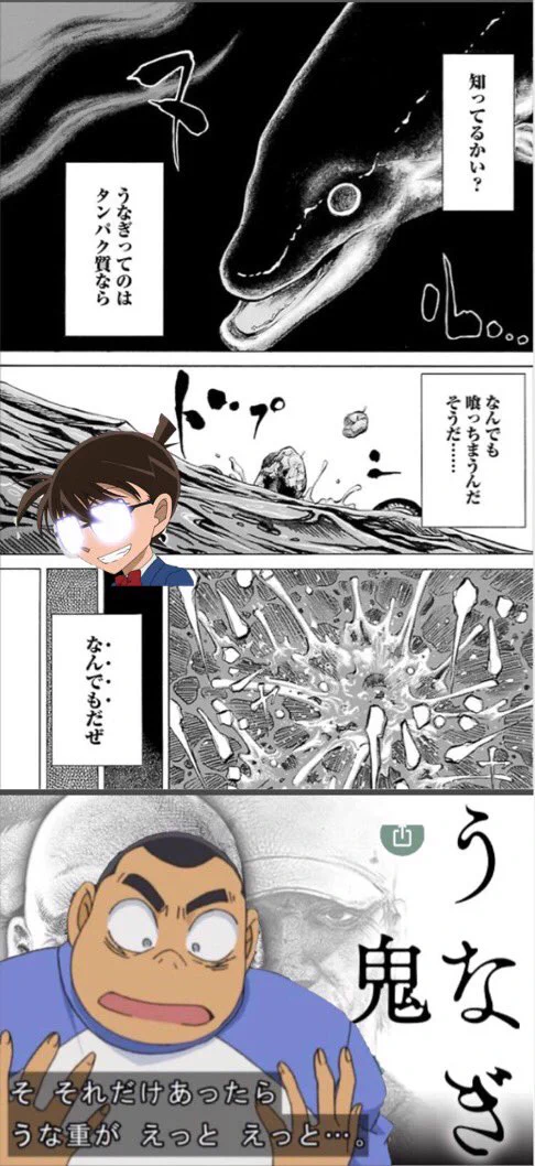 @karaage_g2 さらに発想の転換をした元太くん… 