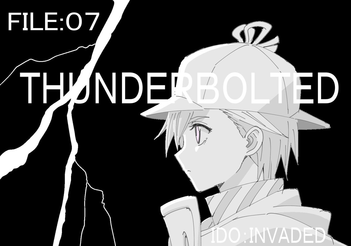 Id Invaded イド インヴェイデッド Official box上下巻発売中 Id Invaded Idillustrated メインアニメーターの 又賀大介 さんから聖井戸のイラストが届きました かっこいい聖井戸をありがとうございます Idinvaded イド