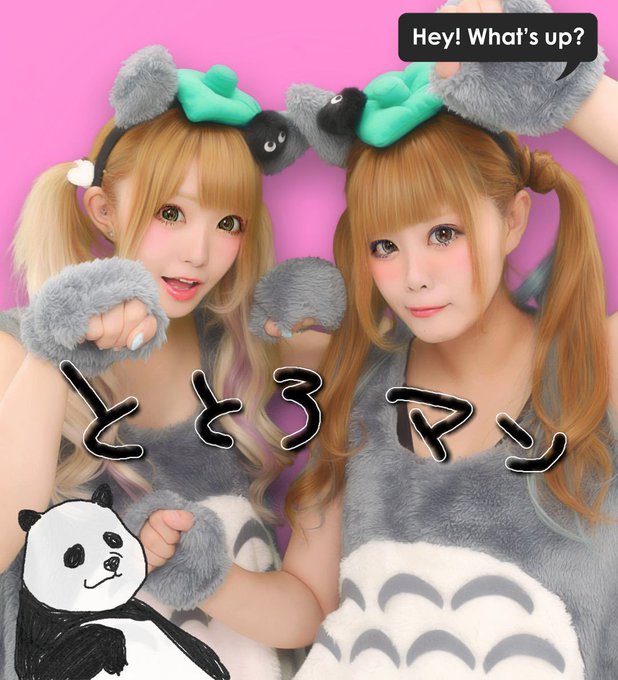 Twitterのコスプレ画像72