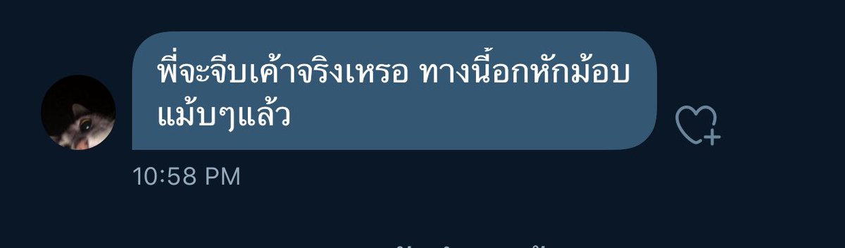 heart. tweet media