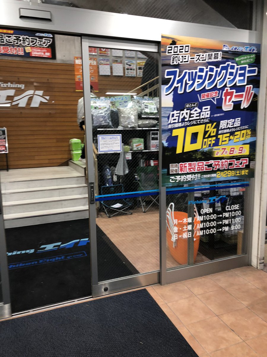 fishing_shore's tweet photo. フィッシングショー大阪から帰って、夕飯食べて、またまた釣具屋へ。フィッシングエイト本店へ。⁣
⁣
フィッシングショーセセール全品10%引きということで、タイラバ消耗製品を追加購買。
⁣
#タイラバ⁣
#鯛ラバ⁣
#ダイワ ⁣
#DAIWA⁣
#紅牙⁣
#Cultiva⁣
#フィッシングエイト本店 https://t.co/1SNPlUZ71Z