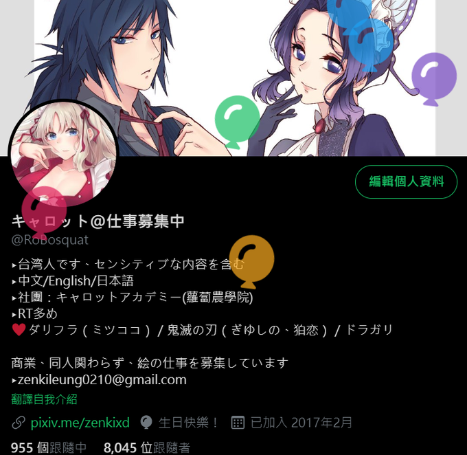 28歳のtwitterイラスト検索結果 古い順