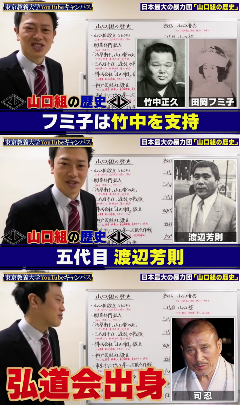 世界四季報 春吉は40歳で息子の登に組長の座を譲った この時代に吉本興業と山口組は親密な仲になっているみたいです T Co N7ykpsdzdc Twitter