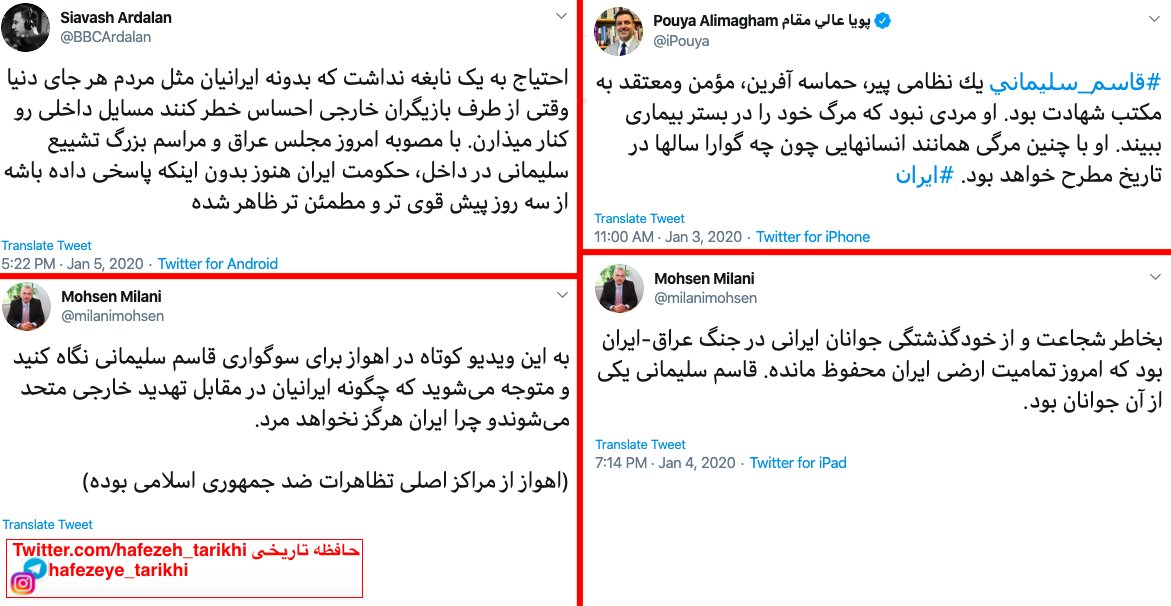 hafezeh_tarikhi's tweet photo. سیاوش اردلان، محسن میلانی، پویا عالی‌مقام(۳۷ از۶۳)
https://t.co/U3QkM1Z4o7
https://t.co/WTql1otQJs
https://t.co/oKljDd6MJq
https://t.co/FXz2UqVIgU https://t.co/HoFlZX8iUG