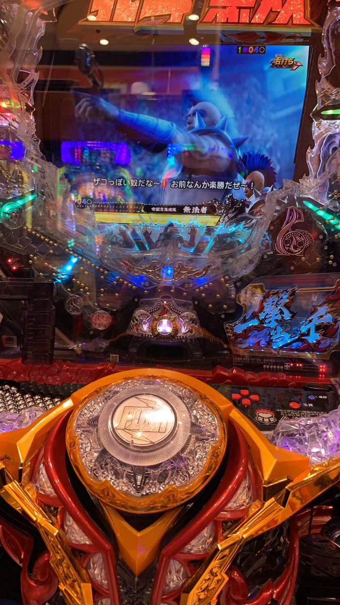 ちー バジリスク大好き Ch Basi Twitter ちー バジリスク大好き Ch Basi Twitter