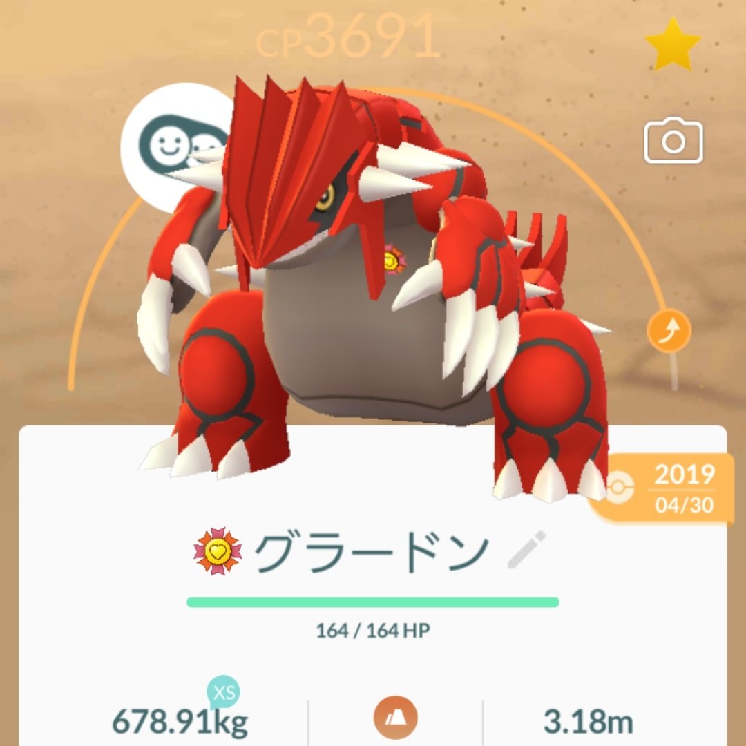 めけ グラードンとも最高の相棒になれた W フシギダネに続き2匹目 ここまでは姿とモーションの 良さで最推しとグラードン ほんと動き可愛いよおすすめ を選んだけど 次は実用性重視でギラティナを最高の相棒まで育てるぞ がんばリボンつけた