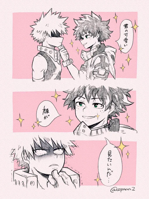 おまけ 