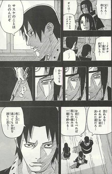 おろしポンズ Oroshipon Zu さんのマンガ一覧 ツイコミ 仮 おろしポンズ Oroshipon Zu さんのマンガ一覧 ツイコミ 仮