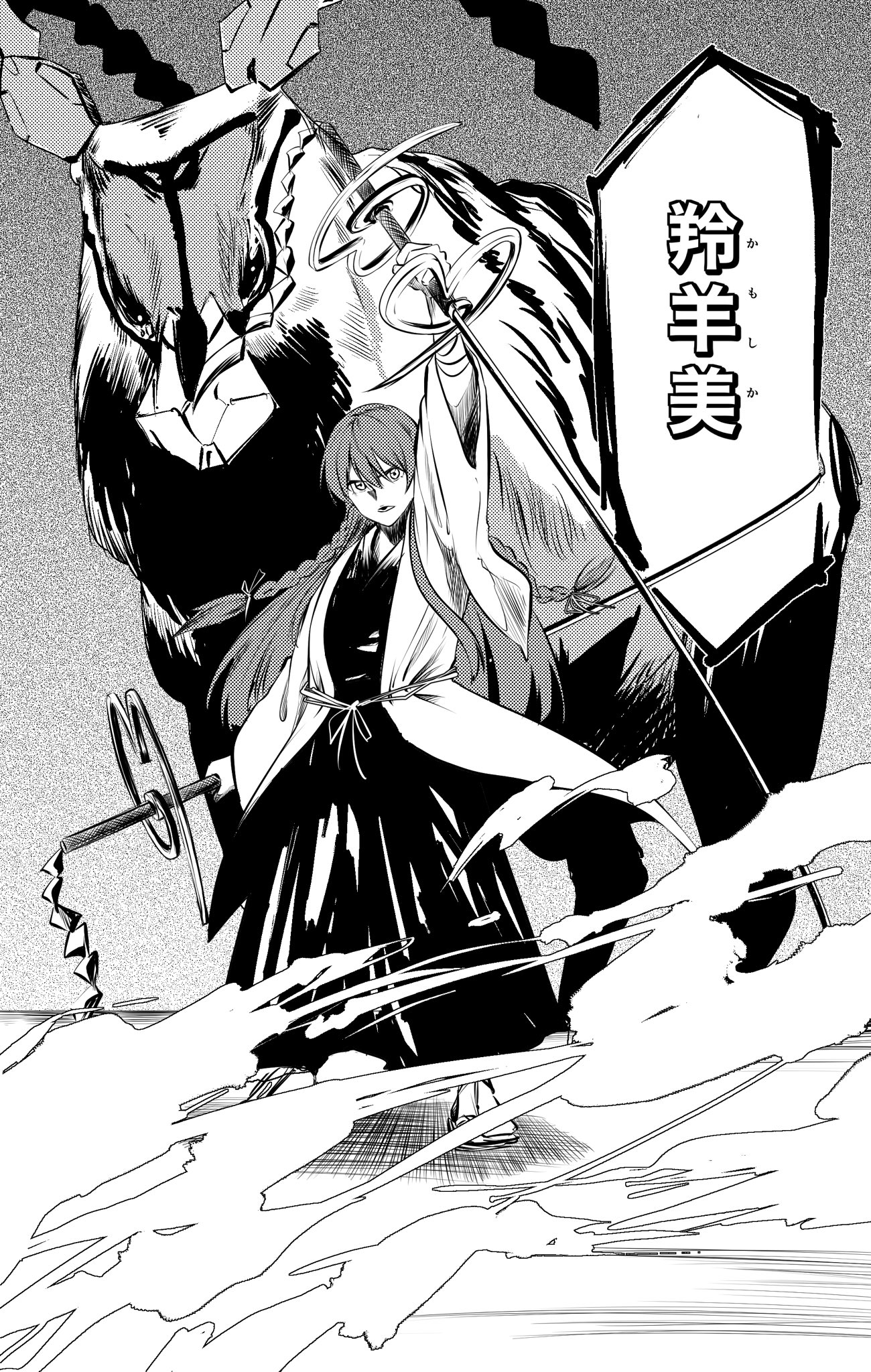 あかね 仕事 Skeb募集中 على تويتر 卍解する海美 束の間の楽描き あかね 仕事 Skeb募集中 على تويتر 卍解する海美 束の間の楽描き