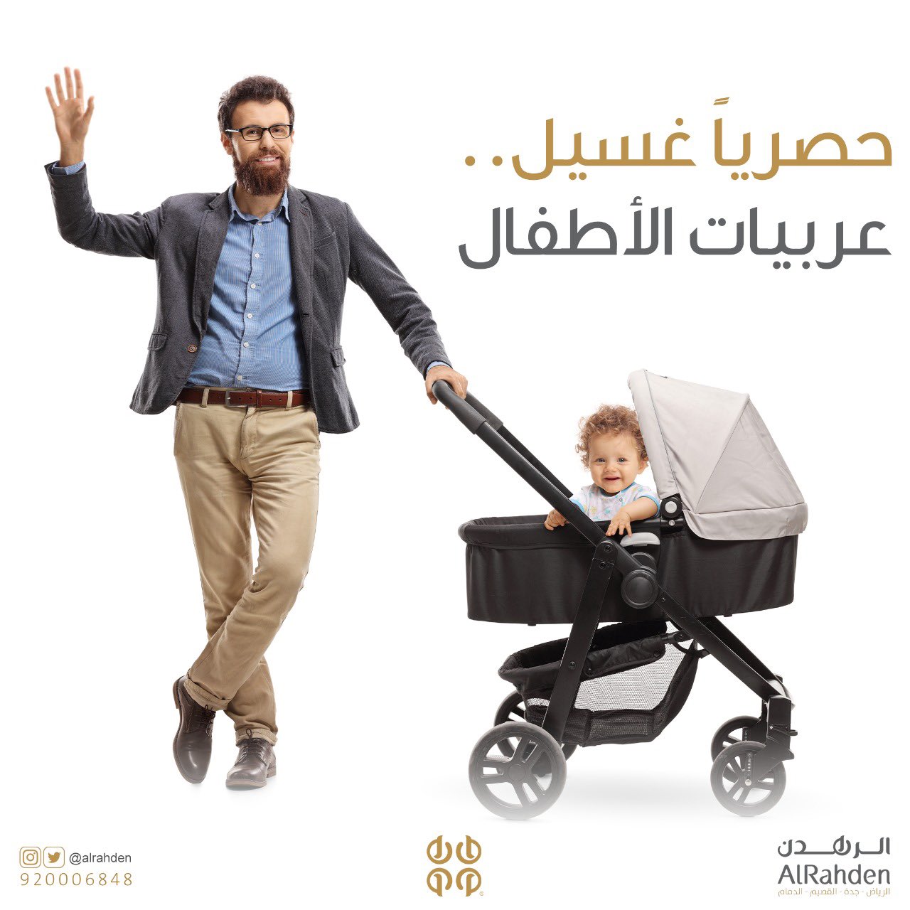 مغاسل الرهدن a twitteren ملائكتنا الصغار ما نسيناهم حصريا غسيل عربيات الأطفال من مغاسل الرهدن https t co qphurp232v twitter