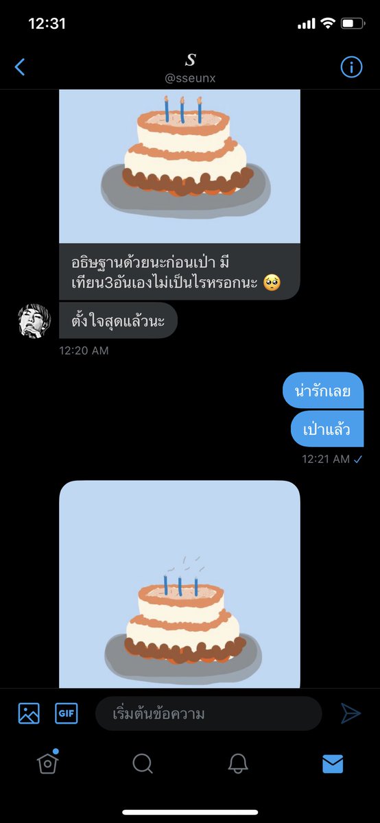 name tweet media