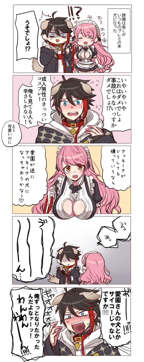紅ズワイガニのtwitterイラスト検索結果 古い順
