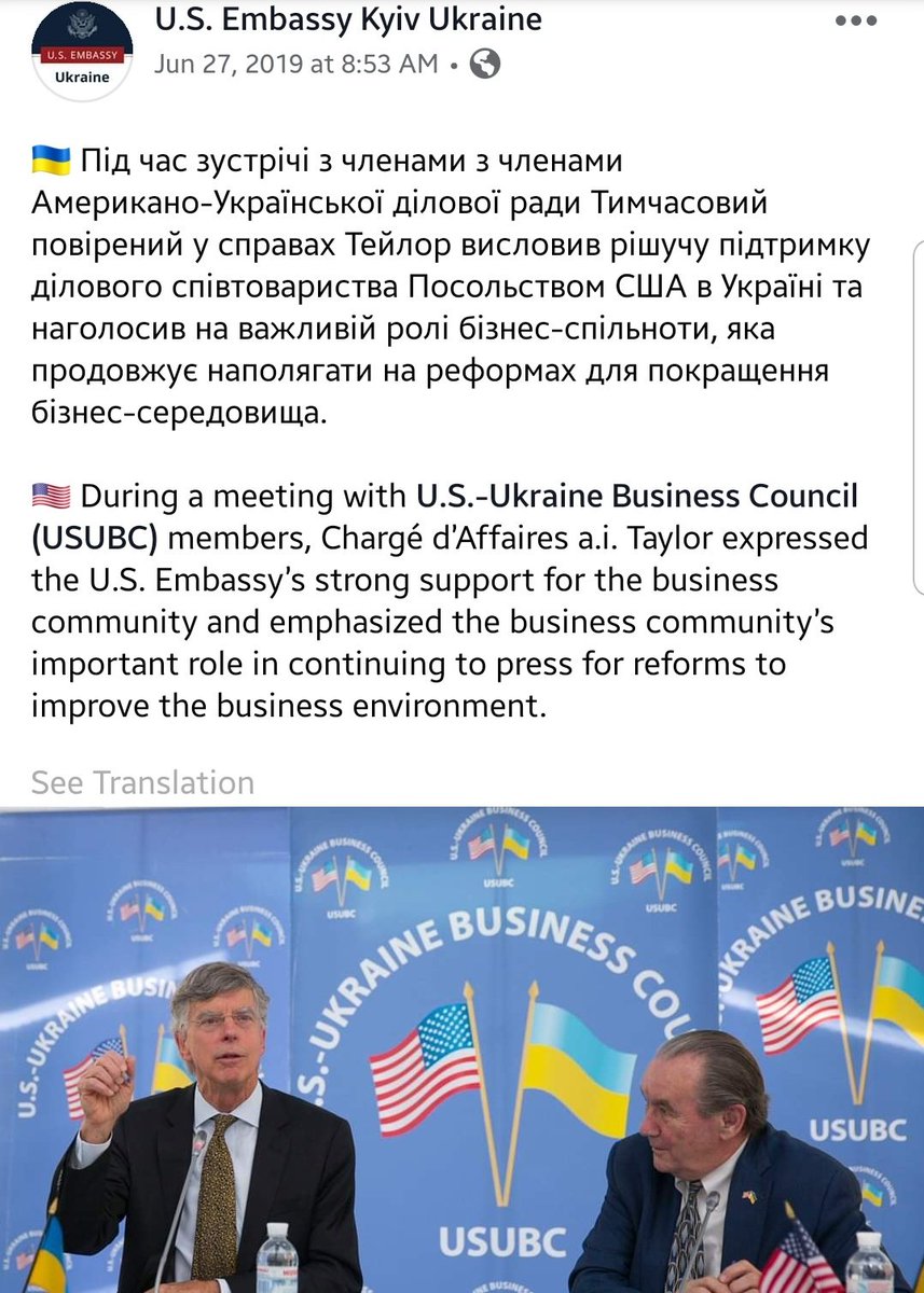 7)I dug through the U.S. embassy's Facebook - Taylor was still at the embassy as late as June 27. It is likely that he met and escorted the CODEL when they arrived on June 30.They met with President Zelensky, and the board members of Naftogaz, the oil and gas company in Ukraine