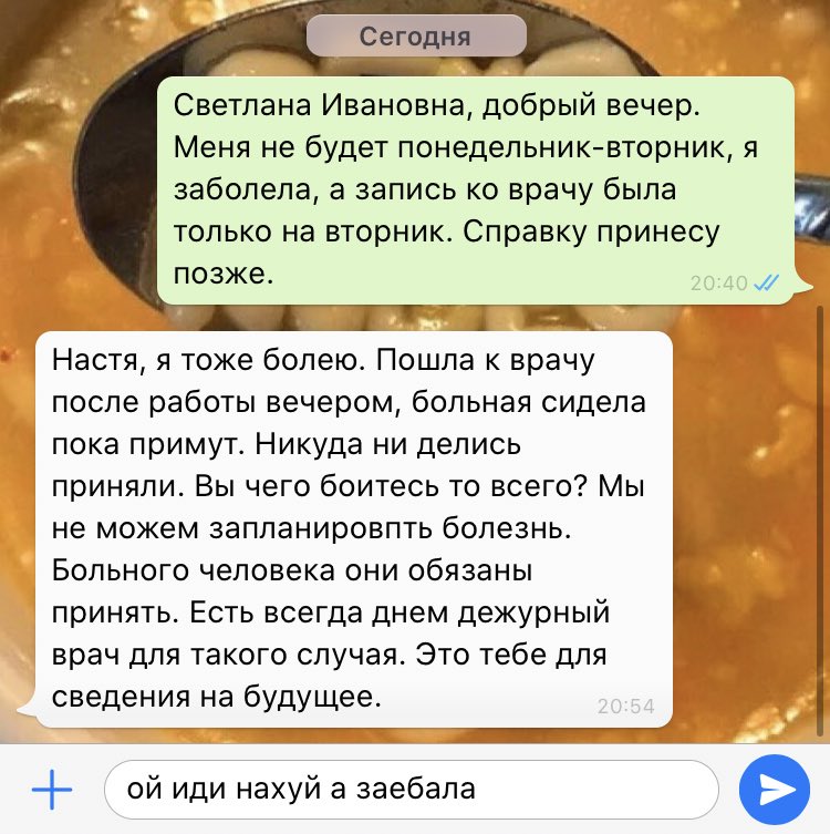 ZoLuZavisima's tweet photo. а до вас тоже доебываются ваши кураторы/классруки ? https://t.co/kc9ur6ABXx