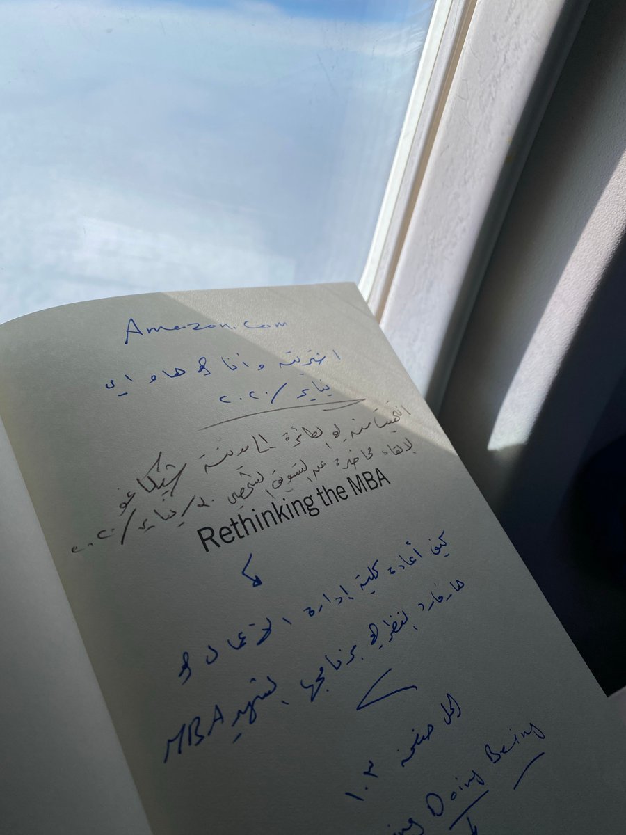 في مقدمة كل كتاب أقراه.. أحرص أدون فيه من أين ابتعته، وأين أنهيته وقتها..

مع الوقت.. تحولت الكتب لمدونة تأريخية..تحمل ذكريات مبعثرة.. أجد في ناصية كل كتاب ذكرى هنا وأخرى هناك