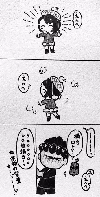 この愛しさを余すとこなく収めたい(ホプユウ) 